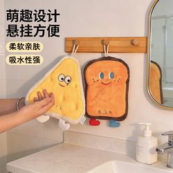 Cute Hanging Hand Towel, Absorbent and Thickened, Cartoon Hand Towel for Bathroom, Small Square Towel for Washing Hands, Kitchen Cleaning Cloth