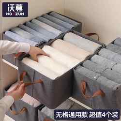 Cationic Clothing Storage Box, Wardrobe Layering Organizer, Special Storage Box for Home Use, Clothing and Pants Box