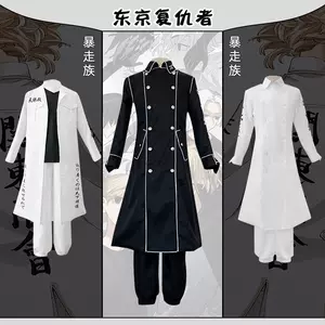 特攻服- Top 100件特攻服- 2024年4月更新- Taobao