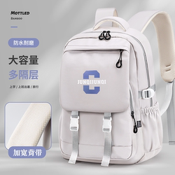 Backpack Men's Double Shoulder Bag Large Capacity Laptop Bag Female Junior High School Student High School College Student 2025 New Model School Bag Men's Style