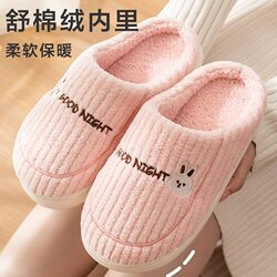 Home Cotton Slippers for Women, Winter Indoor Non-Slip Thick-Soled Silent Couple's Home Shoes, Plush Warm Cotton Shoes