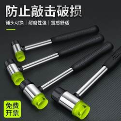 Refrigerator Defrosting Hammer, Rubber Hammer, Large Soft Rubber Tendon Plastic Hammer, Tiling and Installation Tool