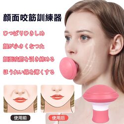 【Japanese Specialization】Facial Wrinkle Removal Device for Lifting and Firming, V-Face Slimming, Masseter Muscle Device