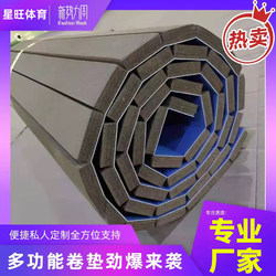 Fighting and Sanda Roll Mats, Boxing Roll Mats, Jiu-Jitsu and Taekwondo Mats, Martial Arts Fitness Mats, Yoga Studio Floor Mats