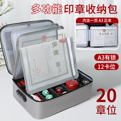 Official Seal Storage Box, Seal Box, Box with Password Lock, Multi-Functional A3 Original Document, A4 Copy, Business License Storage Bag