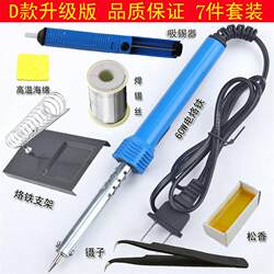 Electric Soldering Iron Set with Soldering Pen, Soldering for Electronic Repair, Electric Student Soldering Wire, Rosin, Household Soldering Iron, 60W Soldering Iron with Light