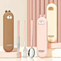 Chopsticks and Spoon Set, Portable Tableware Three-Piece Set for One Person, Single-Person Set, Work Tableware Storage Box, Stainless Steel