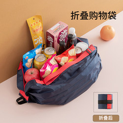 Large-Capacity Grocery Bag, Foldable Multi-Functional Shopping Bag, Lightweight Short-Distance Travel Bag, Clothing Storage Bag, Miscellaneous Items