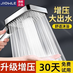 High-Pressure Shower Head, Super Powerful Shower, Bath Water Heater, Faucet, Bathroom Rain Shower, Handheld Pressurized Shower Head