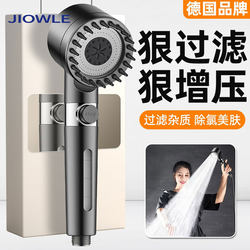 German Three-Speed Pressurized Shower Head Bathroom Showerhead Super Pressure Single-Head Shower Set