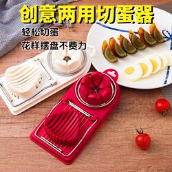 Stainless Steel Dual-Purpose Egg Slicer, Multifunctional 2-in-1 Tool for Cutting and Slicing Preserved Eggs, Fancy Egg Divider Gadget 8