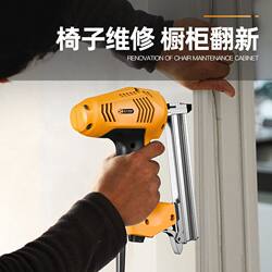 German Imported Japanese Electric Nail Gun Dual-Purpose F30 Straight Nail Gun Ceiling-Mounted Integrated Nail Gun Woodworking Tool Pneumatic