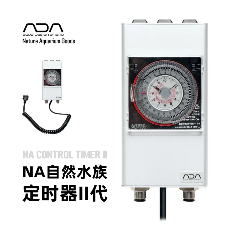 ADA NA CONTROL TIMER II Nature Aquarium Control Timer is a compact