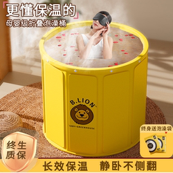 Foldable Bath Bucket for Adults, Thickened Steam Bath Bucket, Adult Bathtub, Full Body Bathing, Household Children's Swimming and Bathing Basin