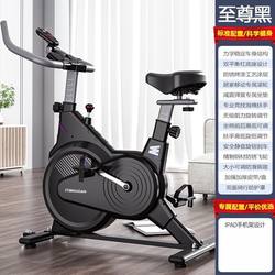 German Quality Spinning Bike Gym Equipment for Home Use, Professional Weight Loss, Ultra-Quiet Indoor Aerobic Exercise