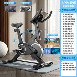 German Quality Spinning Bike for Home Use, Fitness Equipment, Pedal-Powered Aerobic Exercise Bike, Indoor Sports Equipment