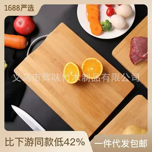 household bamboo cutting board Latest Best Selling Praise