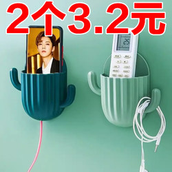 Bathroom Storage Rack Without Punching Wall-Mounted Bathroom Toilet Wall Cosmetics Storage Box Remote Control Organization of Sundries