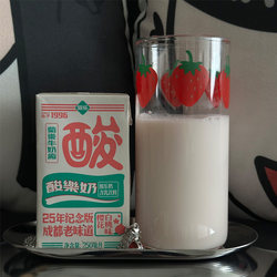 Nana Manga-Style Anime Merchandise Strawberry Glass Birthday Gift Box with Custom Greeting Card Japanese Style 