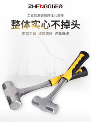 German Imported Hammer Hammer Octagonal Large Hammer Large Hand Hammer Eight-Pound Hand Hammer Two-Breaking Stone Wall