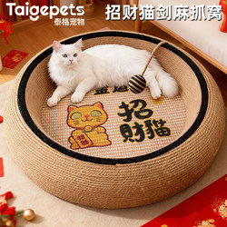 Cat Scratching Board and Cat House All-In-One, Wear-Resistant, Non-Shedding, Extra-Large Cat Scratching Basin, Kitten Toys and Supplies, Claw Sharpening Tool