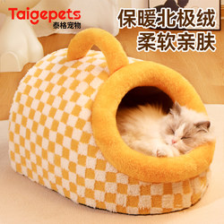 Slipper-Shaped Cat Bed, Thickened for Winter, Warm for All Seasons, Semi-Enclosed, Provides a Sense of Security in Winter, Cat Sleeping Nest for Winter
