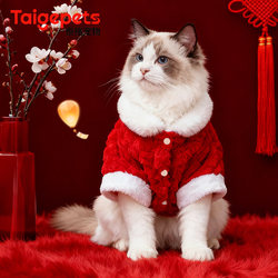 Cat Clothes Autumn and Winter Pet Vest Kitten Ragdoll Devon Winter Small Dog Winter Warm Fleece New Year