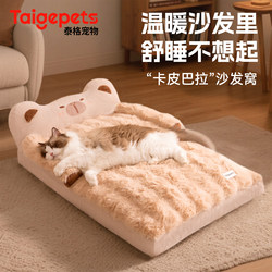 Cat Bed, Thickened for Winter, Warm in Winter, Suitable for All Seasons, Large Size Cat Sleeping Bed, Removable and Washable, Winter Sofa