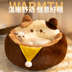 Cat Nest Is Warm in Winter, Semi-Enclosed Cat Nest Provides a Sense of Security, Winter Kitten Pet Sleeping Nest, Universal Cat Bed for All Seasons