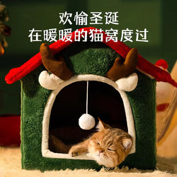 Cat Nest, Warm in Winter, Enclosed House Nest, Universal Cat Safety Nest for All Seasons, Winter Kitten Pet Nest, Cat Bed