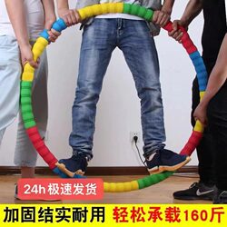 Hula Hoop Sponge Plastic Waist Fitness Equipment for Slimming the Belly, Weighted Regular Model for Dormitory Exercise