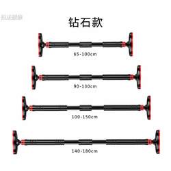 Single Bar Indoor Pull-Up Machine Wall Door Single Bar Free