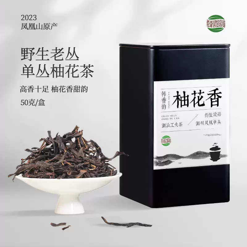 蜜兰香凤凰单枞茶叶一级新茶潮州凤凰单丛传统炭焙浓香型茶叶罐装 