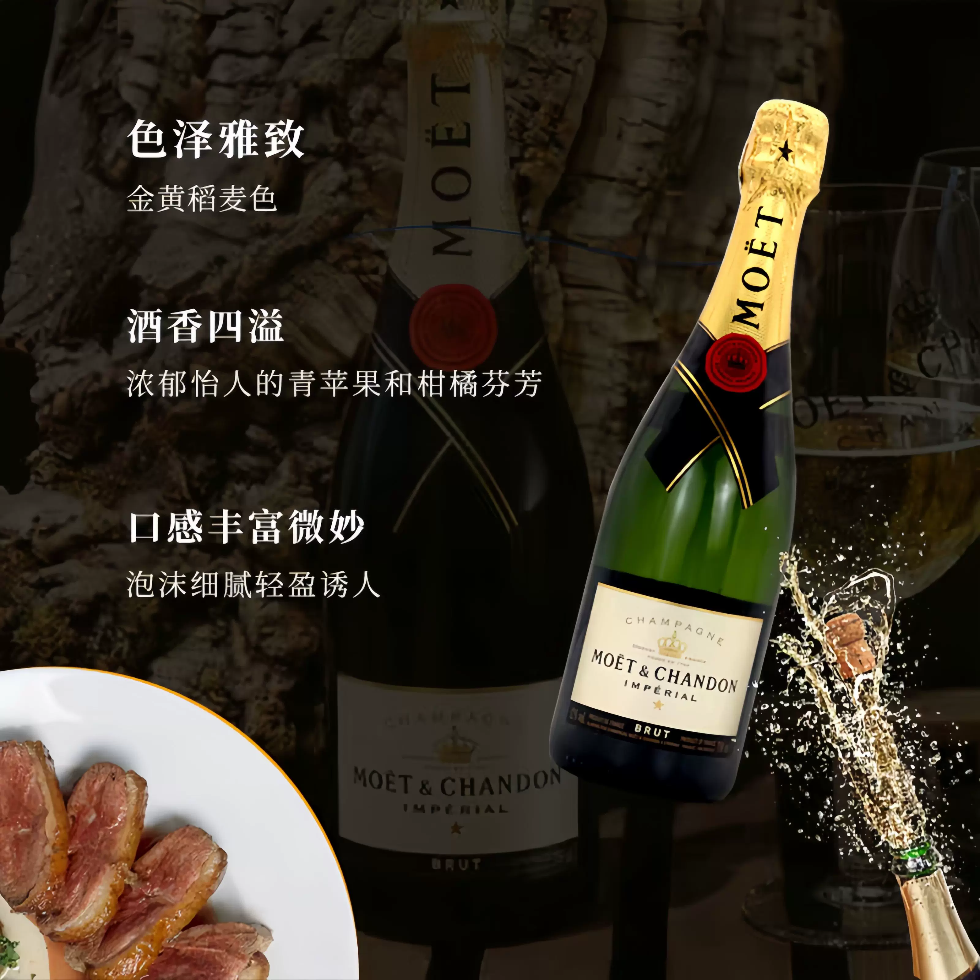香槟葡萄酒,红葡萄酒_大山谷图库