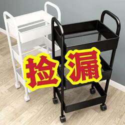 Trolley Storage Rack Floor-Standing Kitchen Bathroom Mobile Snack Toilet Multi-Layer Bedroom Bedside Storage Rack
