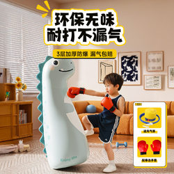 Inflatable Tumbler Children's Toy, Baby Can Chew On, Panda Punching Bag, Kids Fitness Training, Indoor Educational Toy