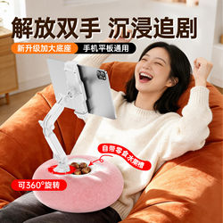 Huaku Magnetic Phone Pillow Stand, Lazy Pillow Stand for Bed, Tablet iPad Support Stand, Bedside Phone Holder, Desktop Stand for Watching Shows, Sofa Bed Phone Stand