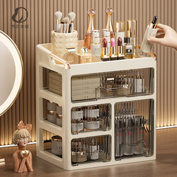 Cosmetic Storage Box, Desktop High-End Dressing Table, Drawer-Type Storage Rack, Washbasin, Skin Care Organizer, New Style