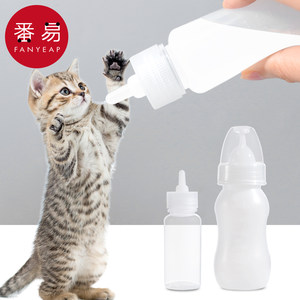 
Bottle/Pet B1p701-Kitten Newborn Pet Bottle Kitten Puppy Dog Pacifier Breastfeeder Puppy