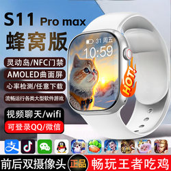 New Huaqiangbei S11 Top-Tier Version Ultra with Card Slot Smart Phone Watch Cellular Version Watch Adult Max