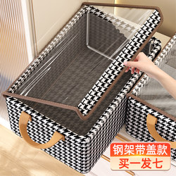 Japanese Imported Buy-One-Get-Seven Clothing Storage Box, Home Organizing Box, Wardrobe Storage Layering Tool for Clothes and Pants