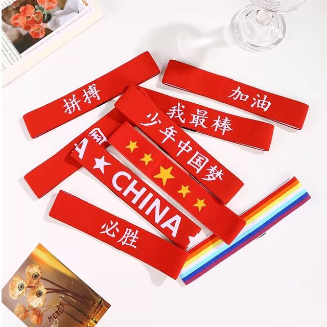 Children's performance hair accessories headdress boys and girls campus sports meeting hair band red cheer kindergarten headband