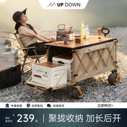 Updown Camping Cart Is a Foldable Outdoor Picnic Large-Capacity Camping Cart That Can Be Pushed and Pulled for Travel and Camping