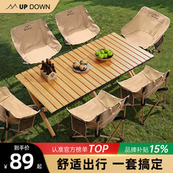 Updown Camping Table and Chairs, Egg Roll Table, Complete Picnic Equipment, Portable Outdoor Folding Table and Chair Set