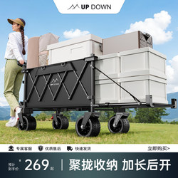Updown Camping Cart, Large Foldable Outdoor Picnic Collapsible Camp Cart, Travel Camping Small Trailer