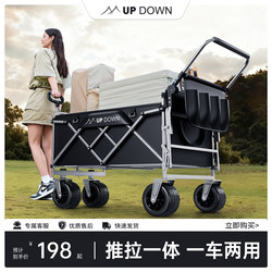 Updown Camping Cart, Camp Trailer, Push-Pull Integrated Outdoor Foldable Hand-Pushed Camping Picnic Cart, Children Can Lie down