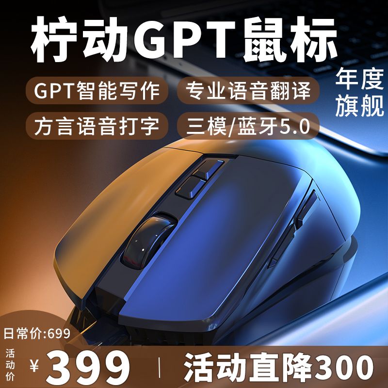 GPT Ʈ 콺 AI  PPT IFLYTEK   Է    ڵ -