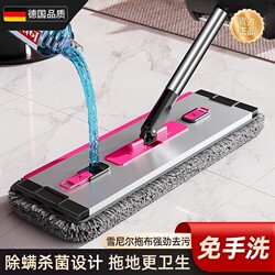 German Chenille Mop for Home Use, One-Step Cleaning, Dual-Use for Dry and Wet, 2025 New Model, Hands-Free Lazy Mop, Floor Cleaning Magic Tool