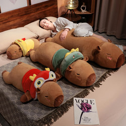 Capybara Plush Long Pillow for Girls, Side Sleeping Leg Pillow, Capybara Cushion, Large Pillow for Boys