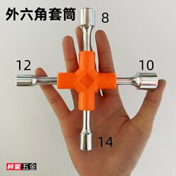 Multi-Functional Three-Prong External Hexagonal Tool for Bicycle Repair, Thickened Internal Hexagonal Repair Triangle Wrench